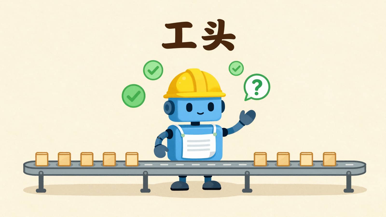 1% 的人写出 46 倍的代码，漏洞变成 10 倍：AI 编程进入「AI 当工头」阶段，验证能力成了硬通货