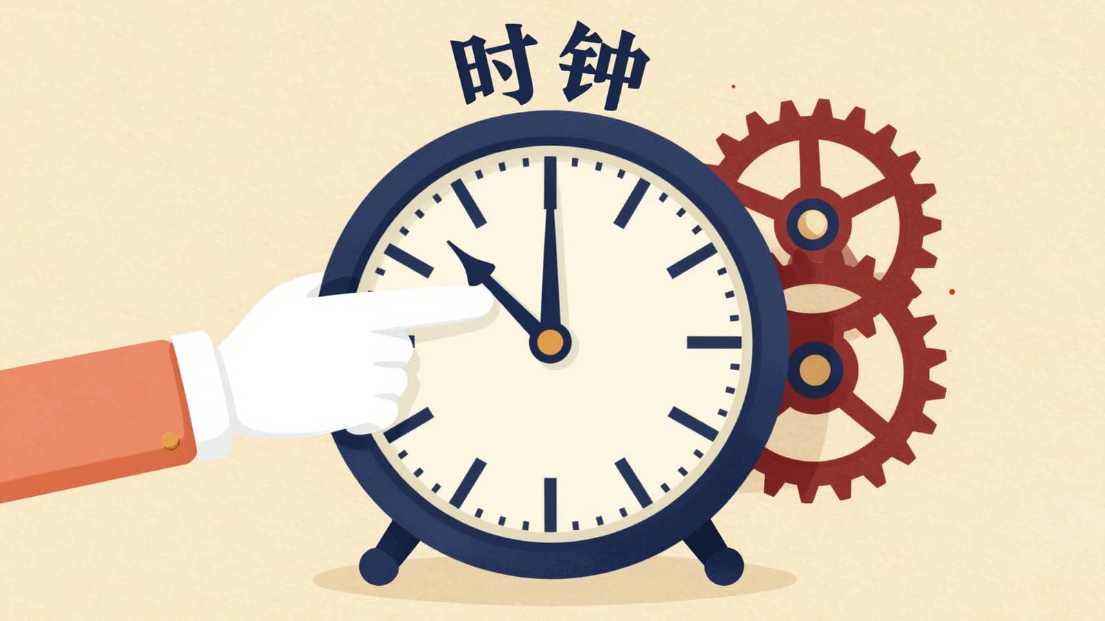 「不能调慢 AI 时钟」：三巨头踩刹车两周后，韩国公开说不——调速论正在沿着国家边界分裂